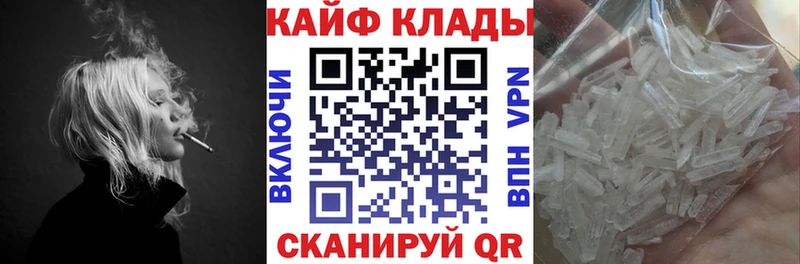 Что такое Льгов АМФЕТАМИН  Каннабис  МДМА  Мефедрон  ГАШИШ  Cocaine 