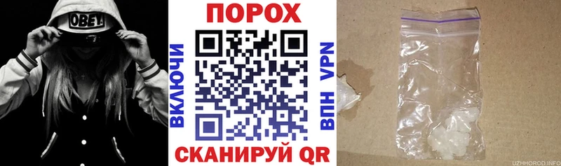 АМФ 97%  shop официальный сайт  Льгов 