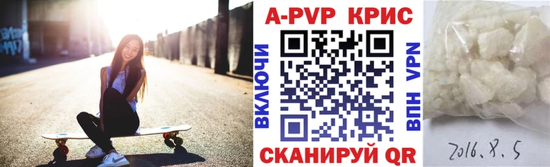 A PVP мука  Льгов 
