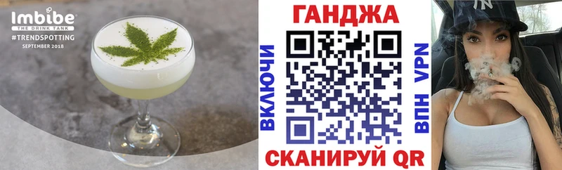 Canna-Cookies конопля  Льгов 