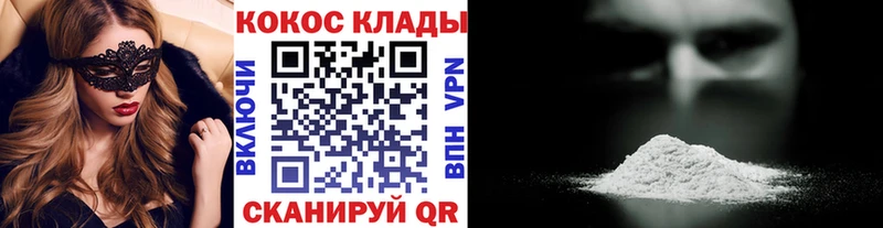 Cocaine Fish Scale  даркнет сайт  Льгов 