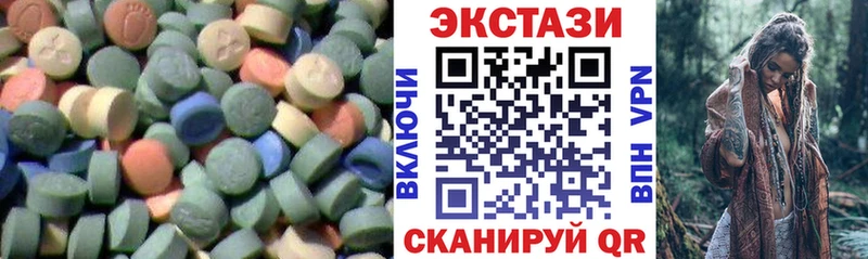 Ecstasy DUBAI  Льгов 
