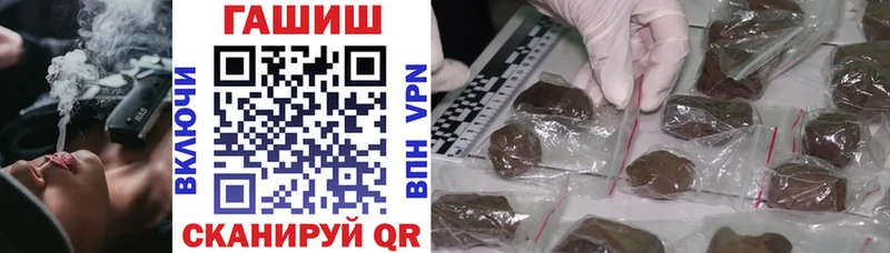ГАШИШ Ice-O-Lator  Льгов 