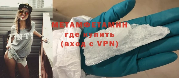 ALPHA PVP Ельня