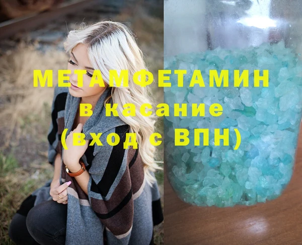 не бодяженный Елизово