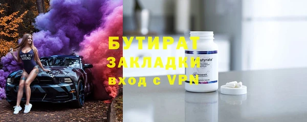 ALPHA PVP Ельня