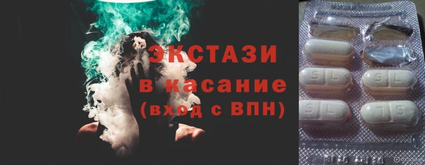 эйфоретик Щучье