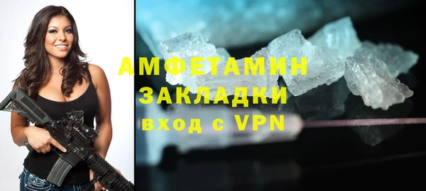 не бодяженный Елизово