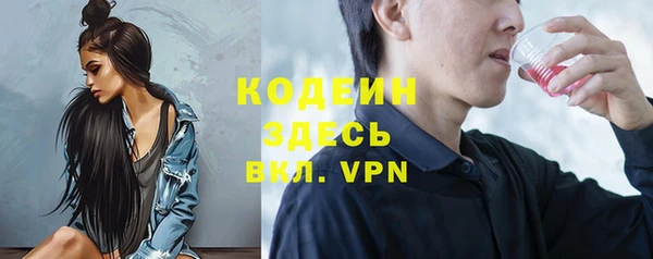 не бодяженный Елизово