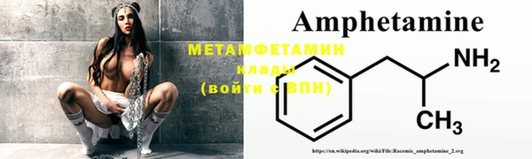 2c-b Елабуга