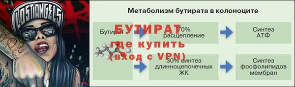 не бодяженный Елизово