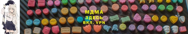 ALPHA PVP Ельня