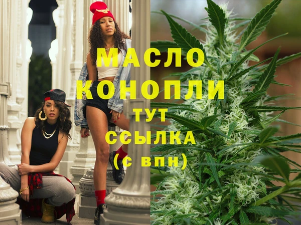 мяу мяу кристалл Щигры