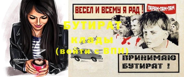 не бодяженный Елизово