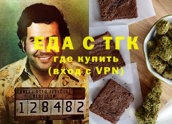 ALPHA PVP Ельня