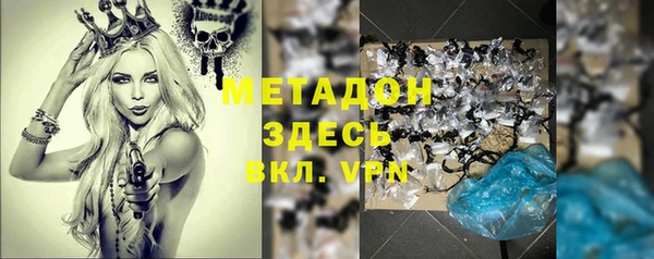 2c-b Елабуга