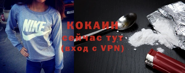 не бодяженный Елизово