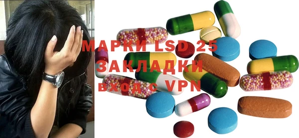 2c-b Елабуга