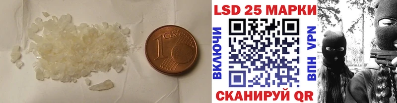 LSD-25 экстази кислота  как найти наркотики  Льгов 