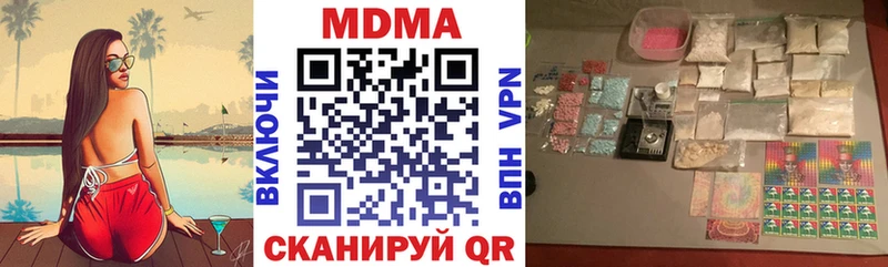 даркнет какой сайт  Льгов  MDMA crystal 