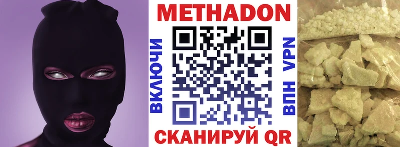 наркошоп Льгов ОМГ ОМГ tor Метадон кристалл
