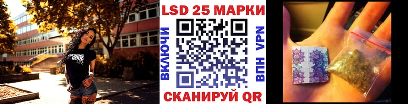 Марки N-bome 1,5мг  где можно купить   ссылка на мегу онион  Льгов 