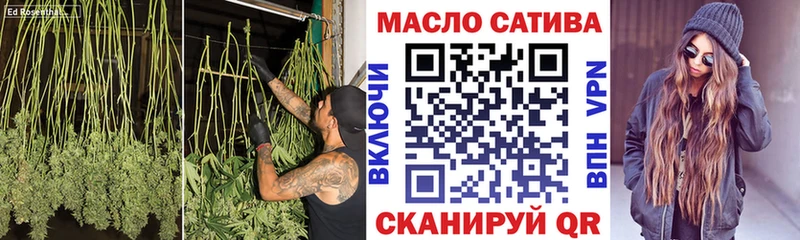 Дистиллят ТГК THC oil  Льгов 
