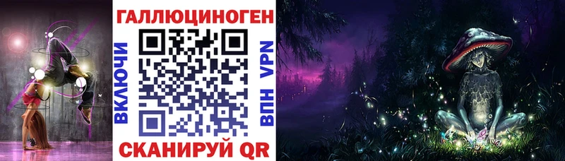 Псилоцибиновые грибы мицелий  Льгов 